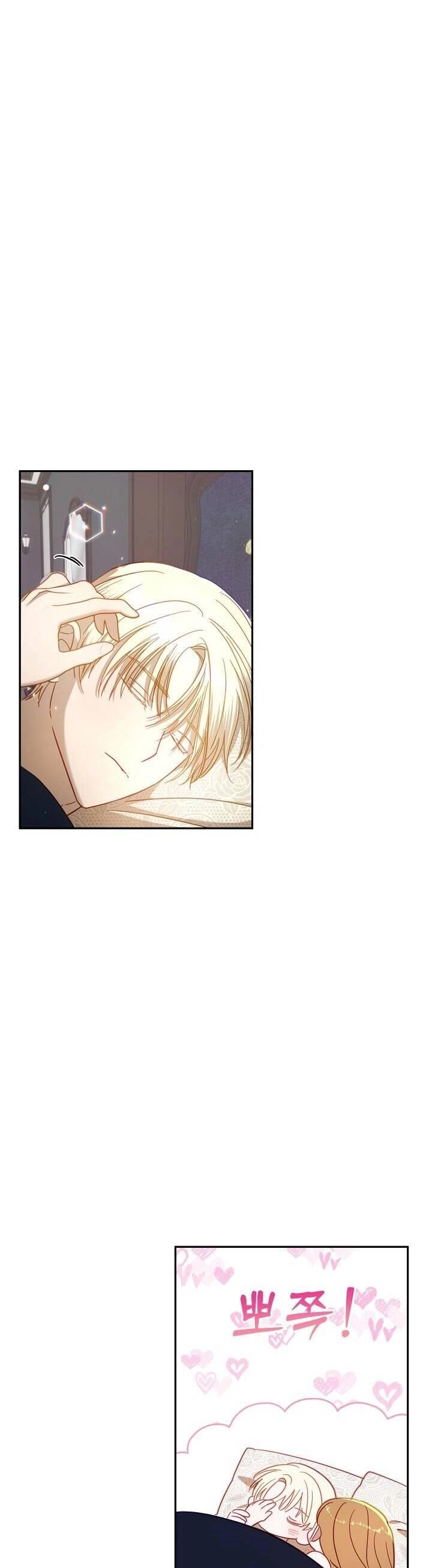 Cuộc Ly Hôn Với Chồng Tôi Đã Thất Bại Chapter 48 - 3