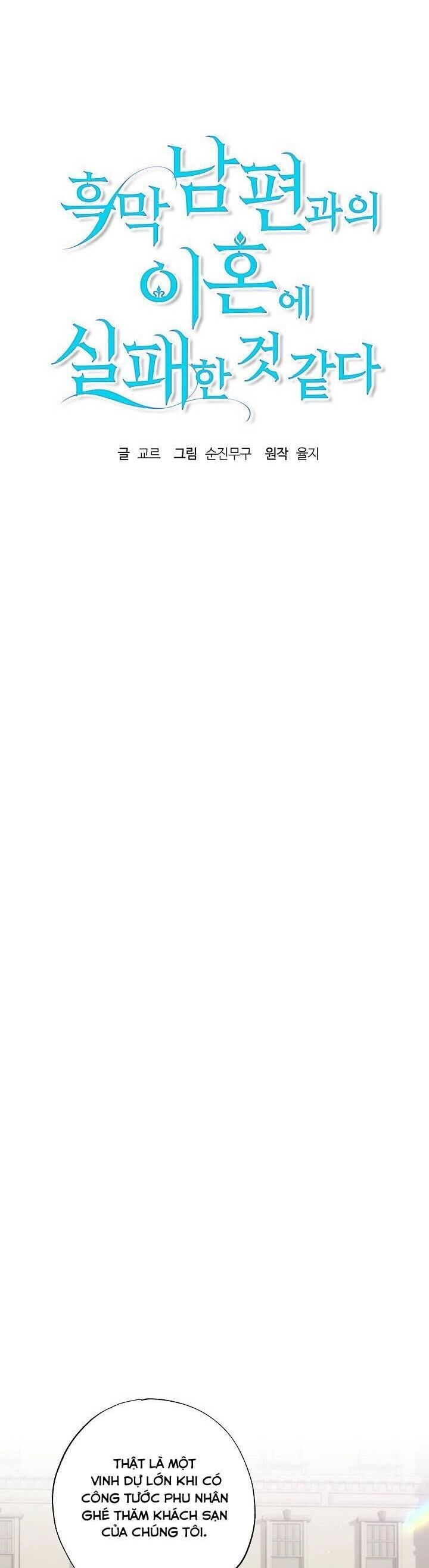 Cuộc Ly Hôn Với Chồng Tôi Đã Thất Bại Chapter 48 - 9