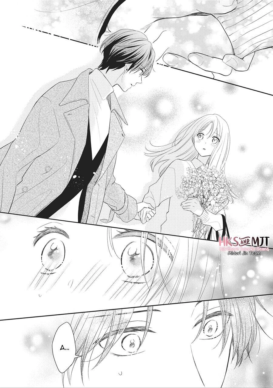 Hana To Kuchizuke. Chapter 1 - 45