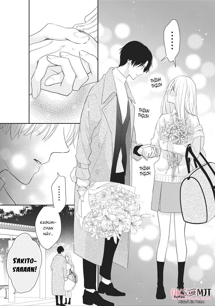 Hana To Kuchizuke. Chapter 1 - 46
