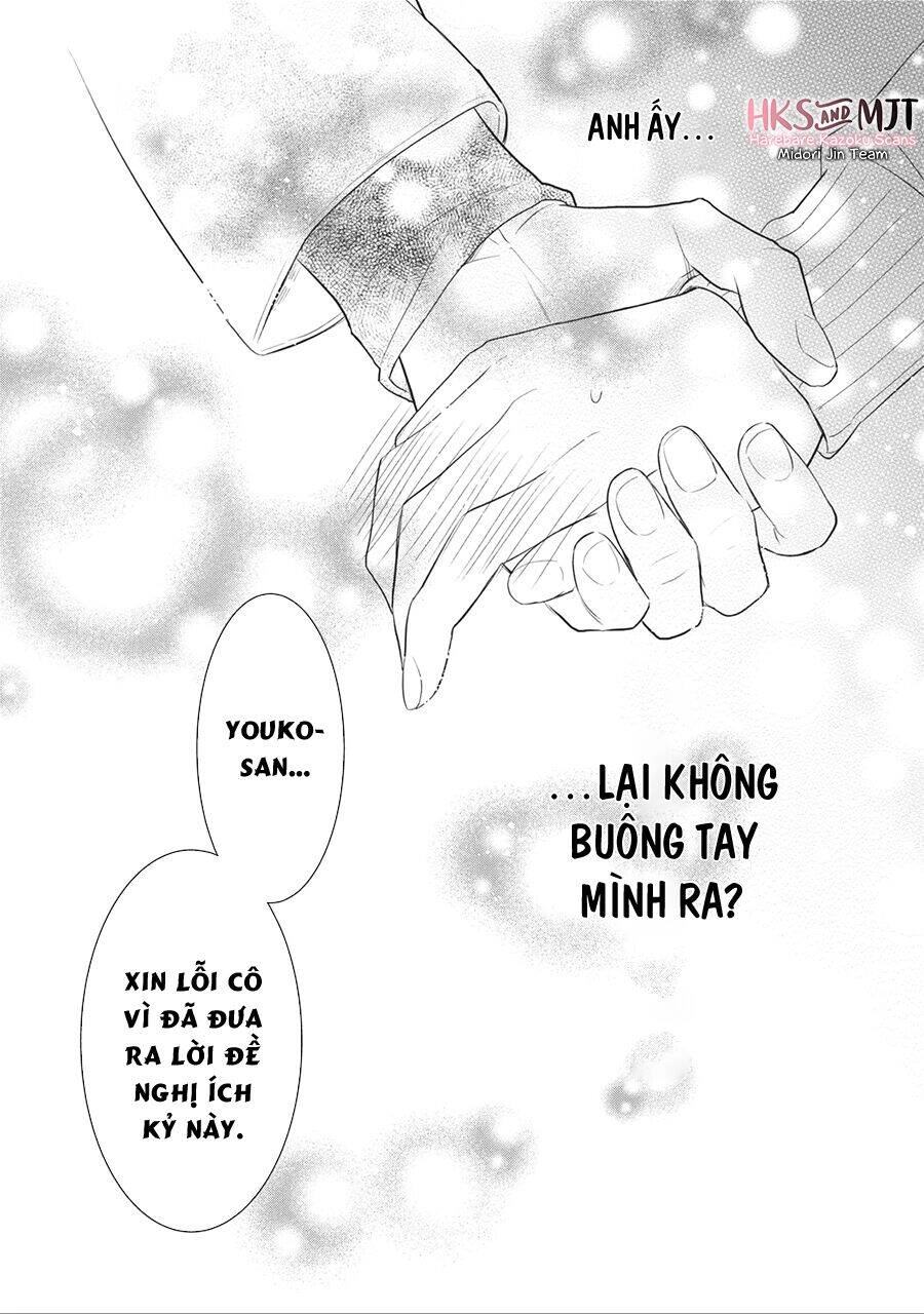 Hana To Kuchizuke. Chapter 1 - 49