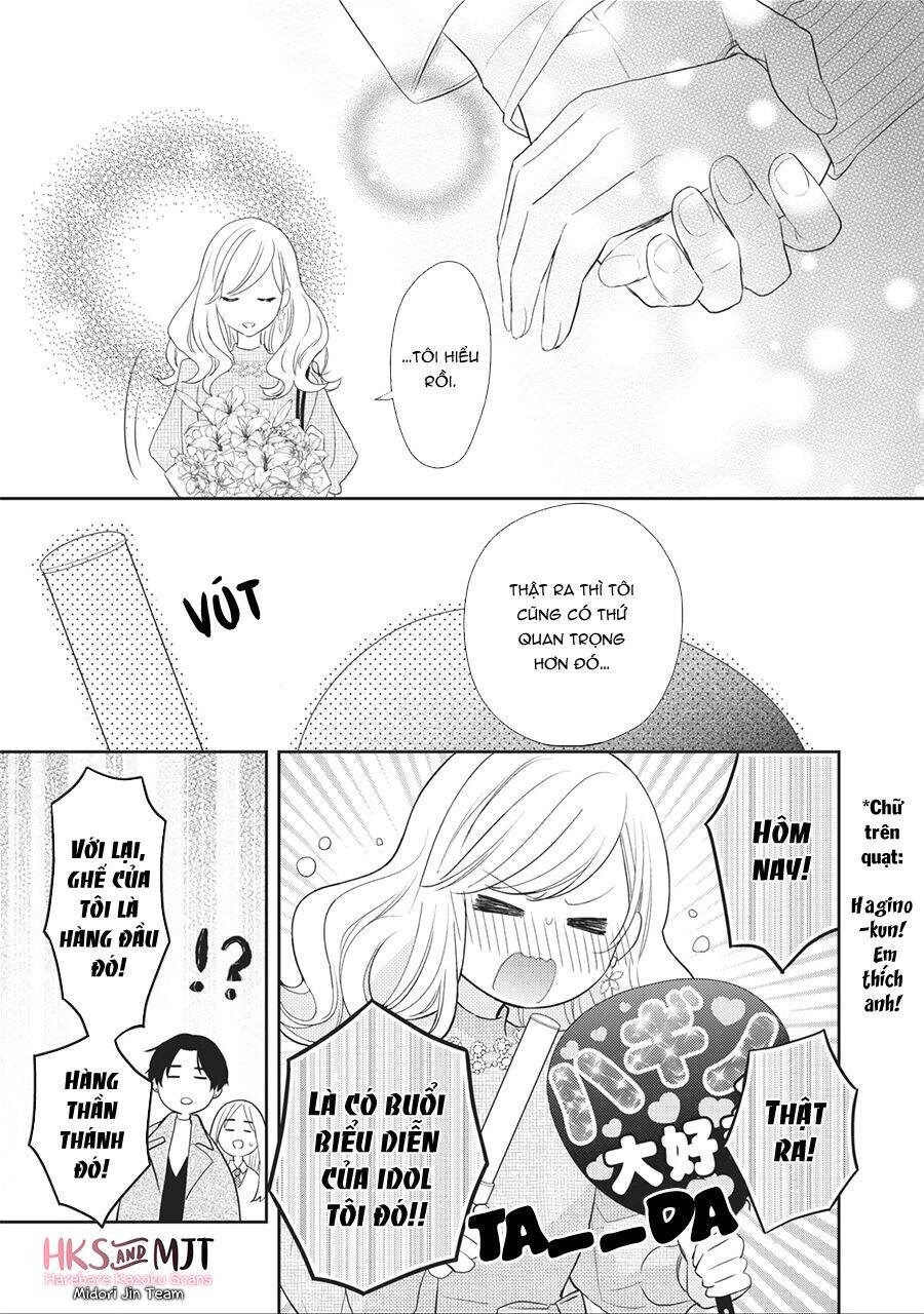 Hana To Kuchizuke. Chapter 1 - 52