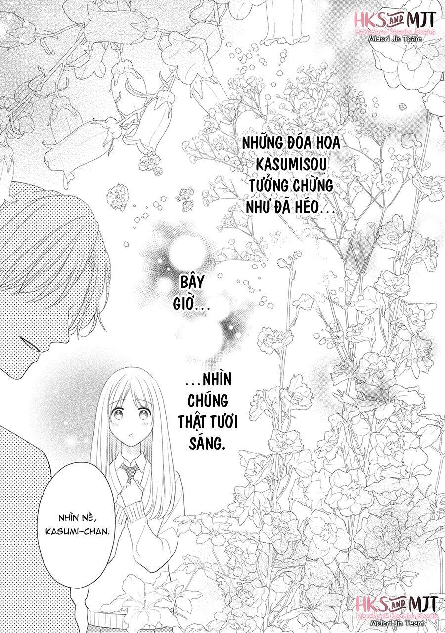Hana To Kuchizuke. Chapter 1 - 59