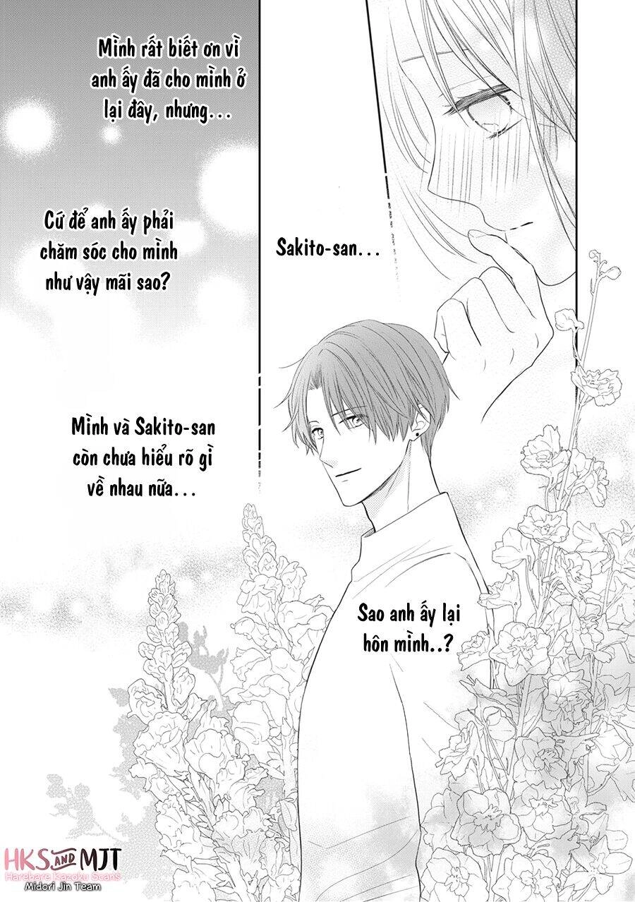Hana To Kuchizuke. Chapter 2 - 20