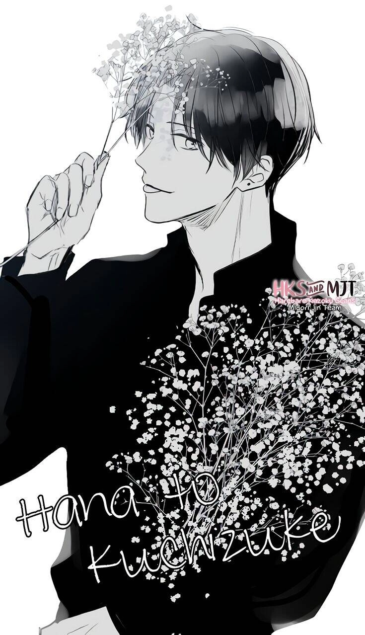 Hana To Kuchizuke. Chapter 2.5 - 1