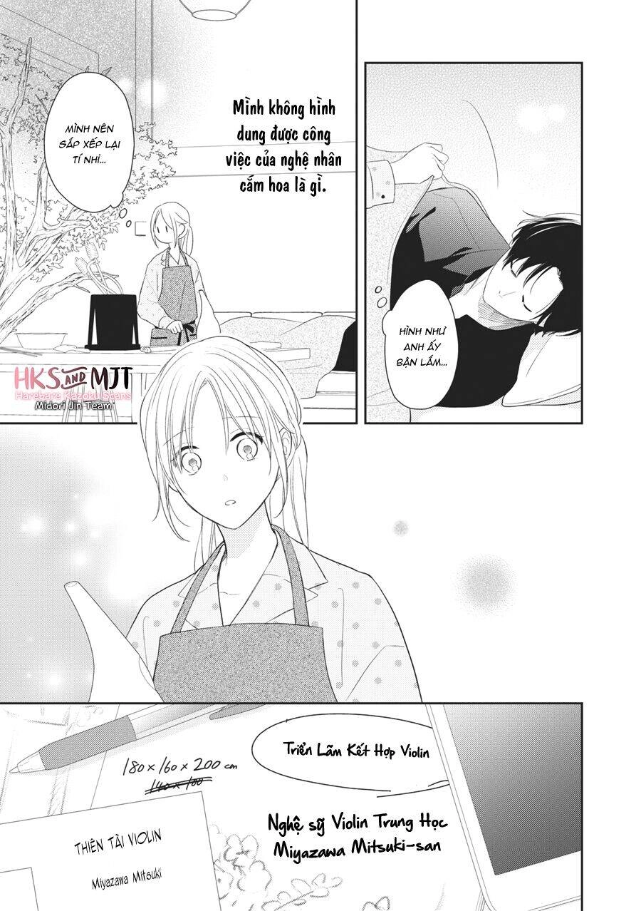 Hana To Kuchizuke. Chapter 3 - 18