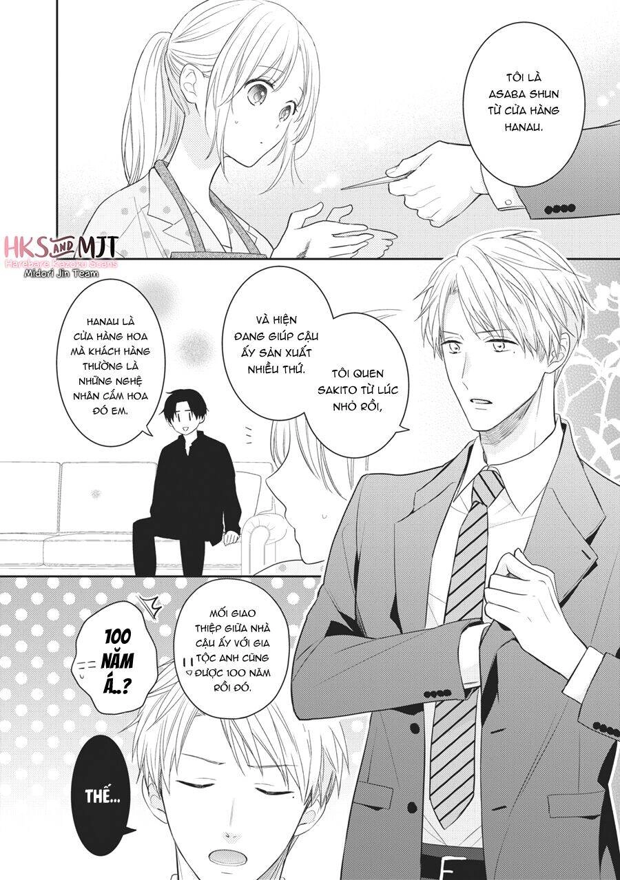 Hana To Kuchizuke. Chapter 4 - 3