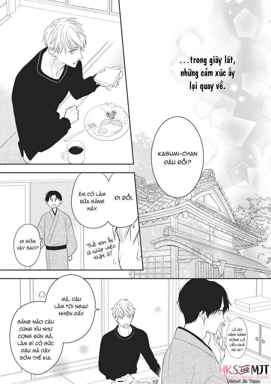 Hana To Kuchizuke. Chapter 4 - 12