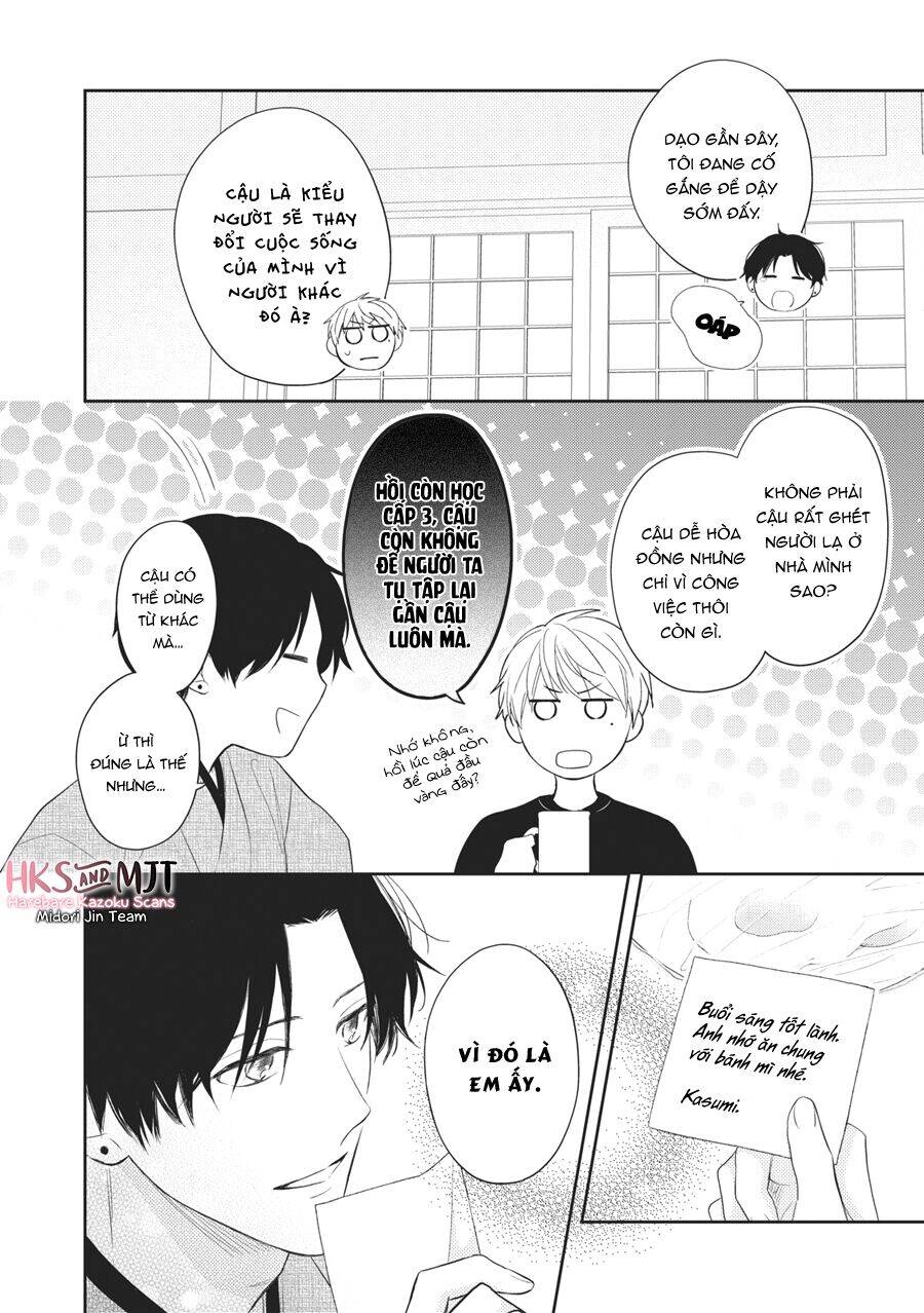 Hana To Kuchizuke. Chapter 4 - 13