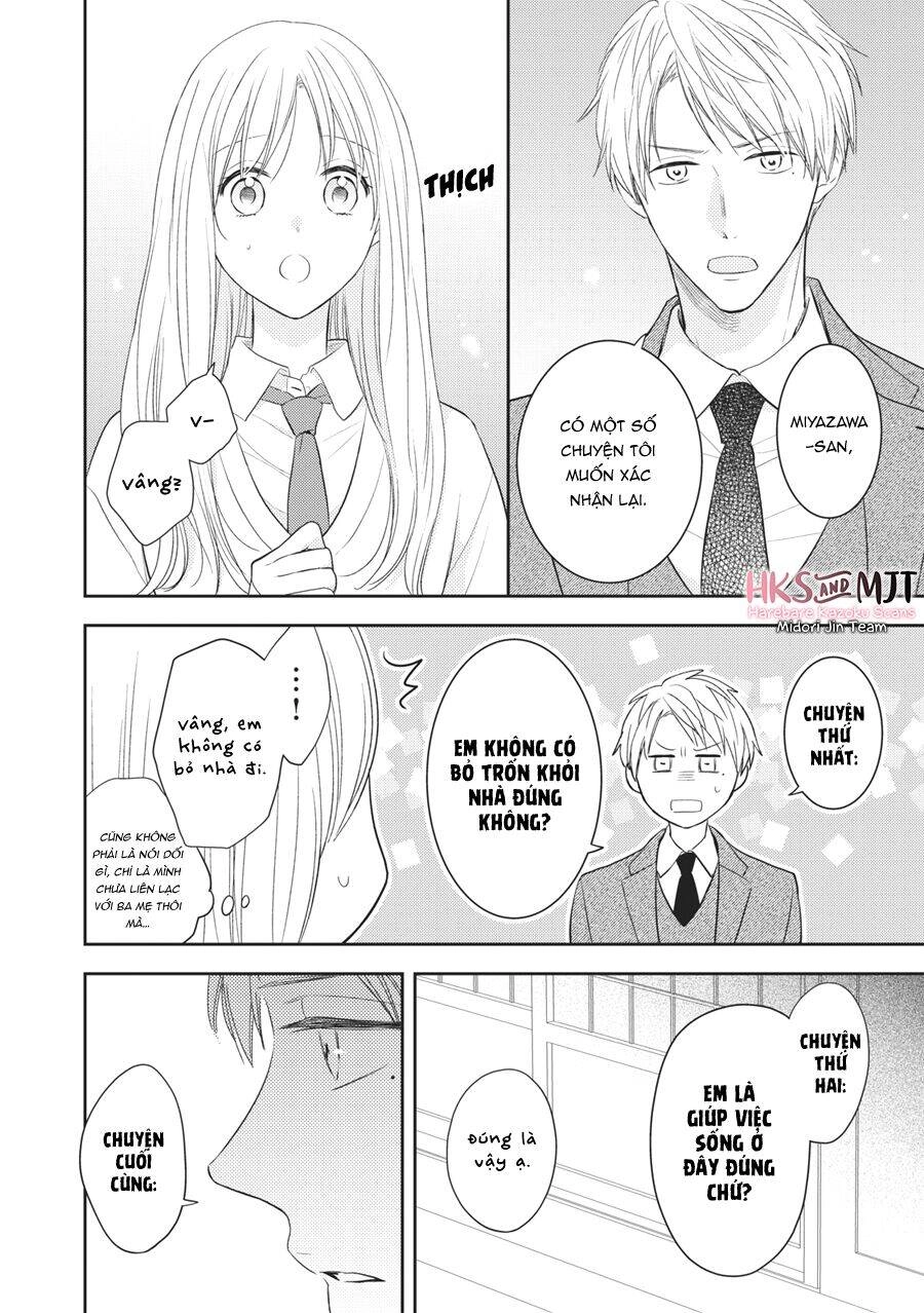 Hana To Kuchizuke. Chapter 4 - 19