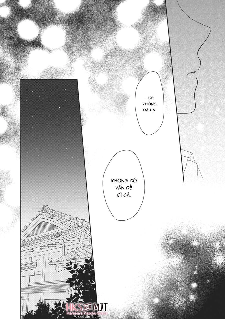 Hana To Kuchizuke. Chapter 4 - 21