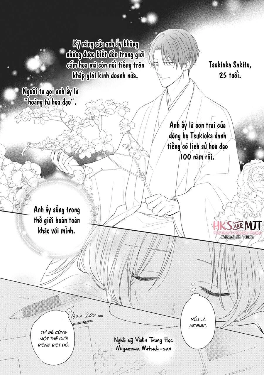 Hana To Kuchizuke. Chapter 4 - 23