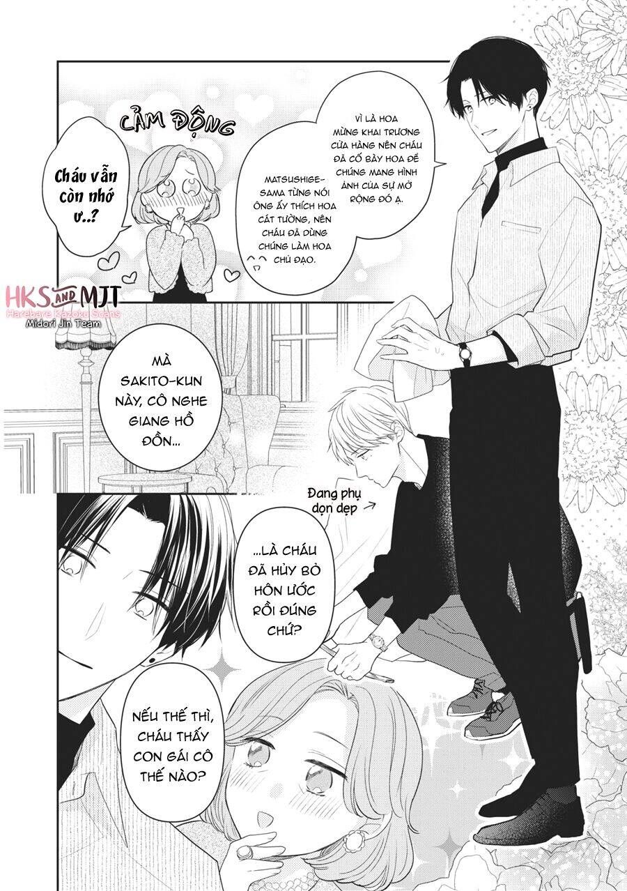 Hana To Kuchizuke. Chapter 5 - 13