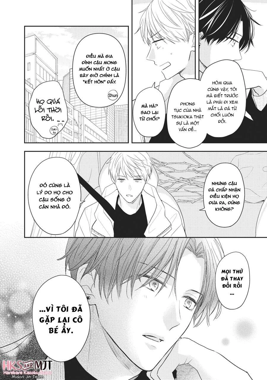 Hana To Kuchizuke. Chapter 5 - 15