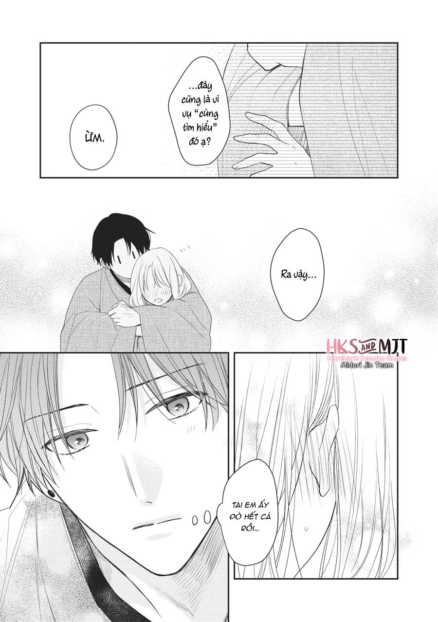 Hana To Kuchizuke. Chapter 8 - 7