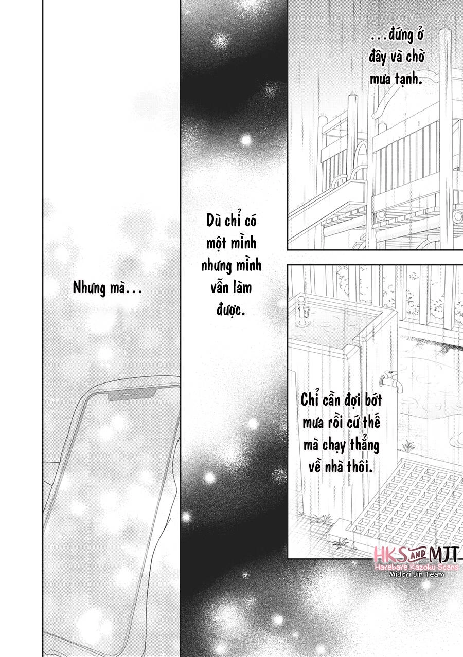 Hana To Kuchizuke. Chapter 8 - 22