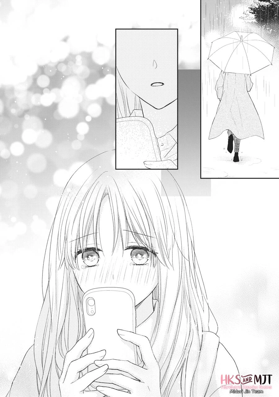 Hana To Kuchizuke. Chapter 8 - 24
