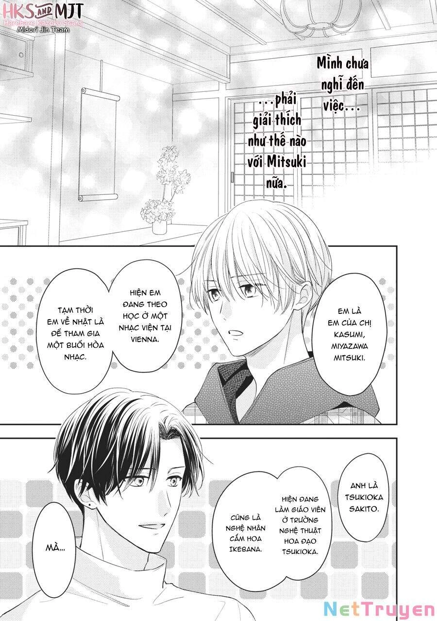 Hana To Kuchizuke. Chapter 9 - 20