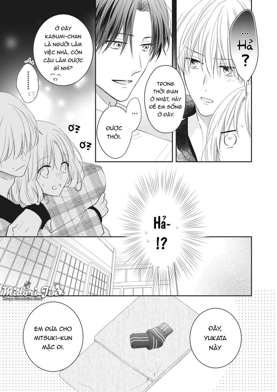 Hana To Kuchizuke. Chapter 10 - 17