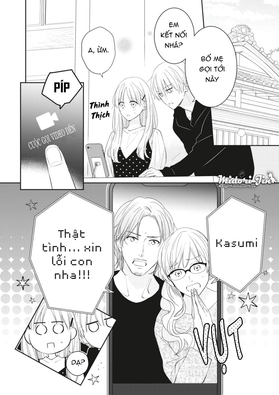 Hana To Kuchizuke. Chapter 12 - 3