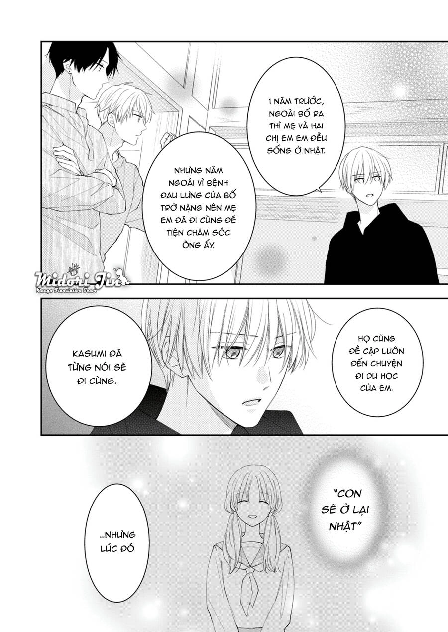 Hana To Kuchizuke. Chapter 12 - 5