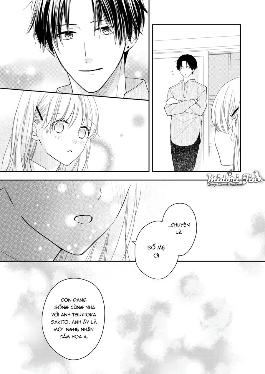 Hana To Kuchizuke. Chapter 12 - 8
