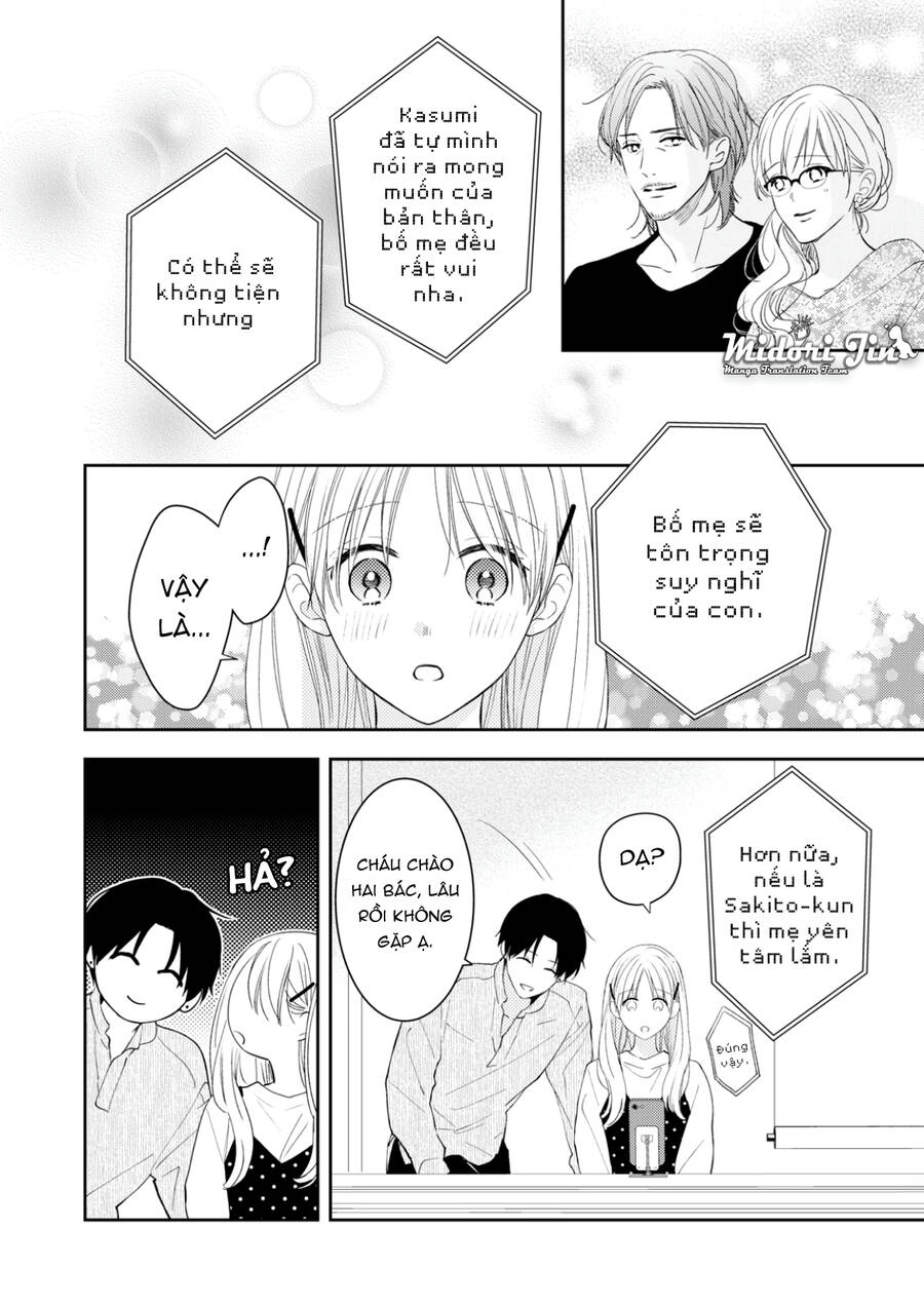 Hana To Kuchizuke. Chapter 12 - 11