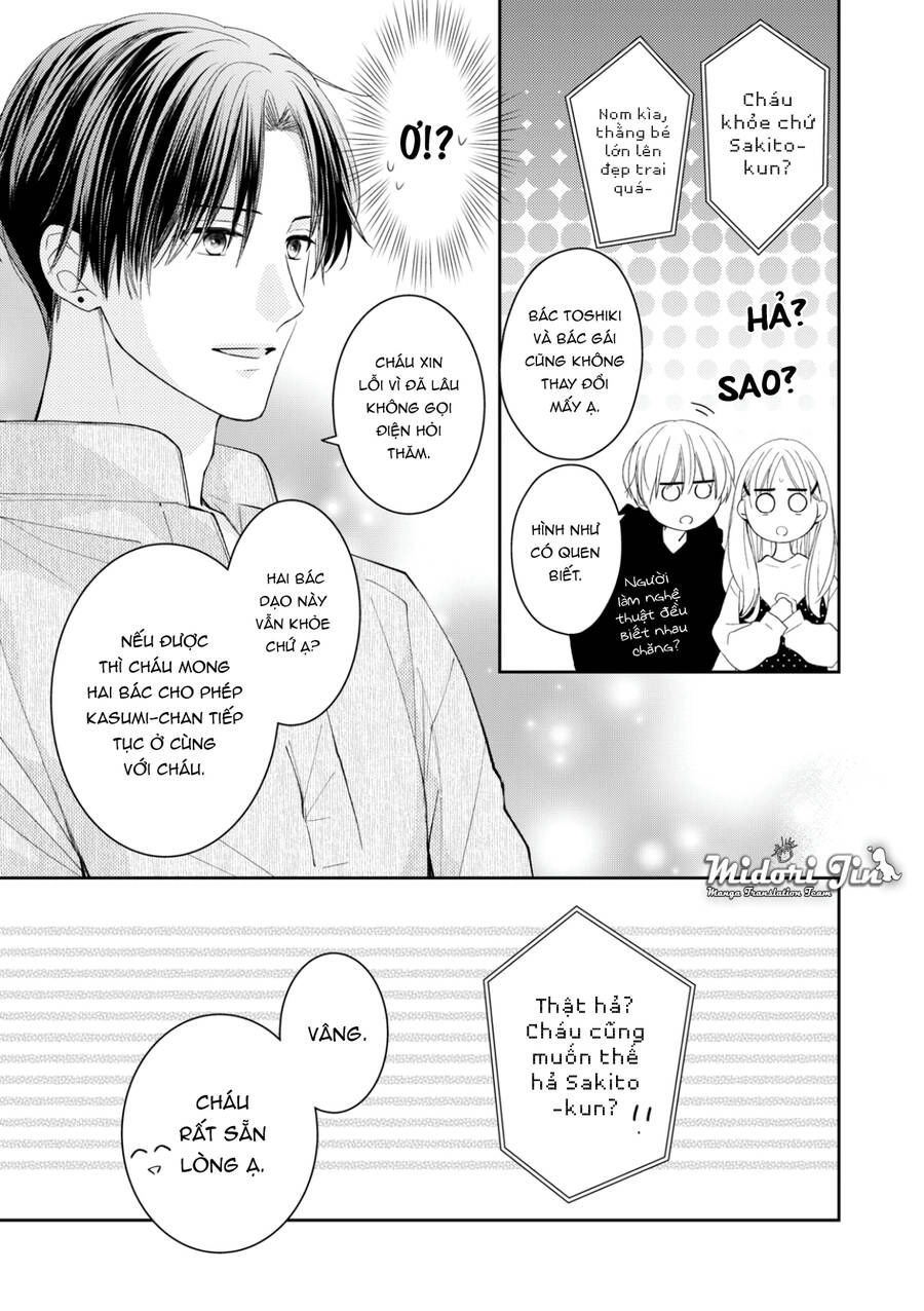 Hana To Kuchizuke. Chapter 12 - 12