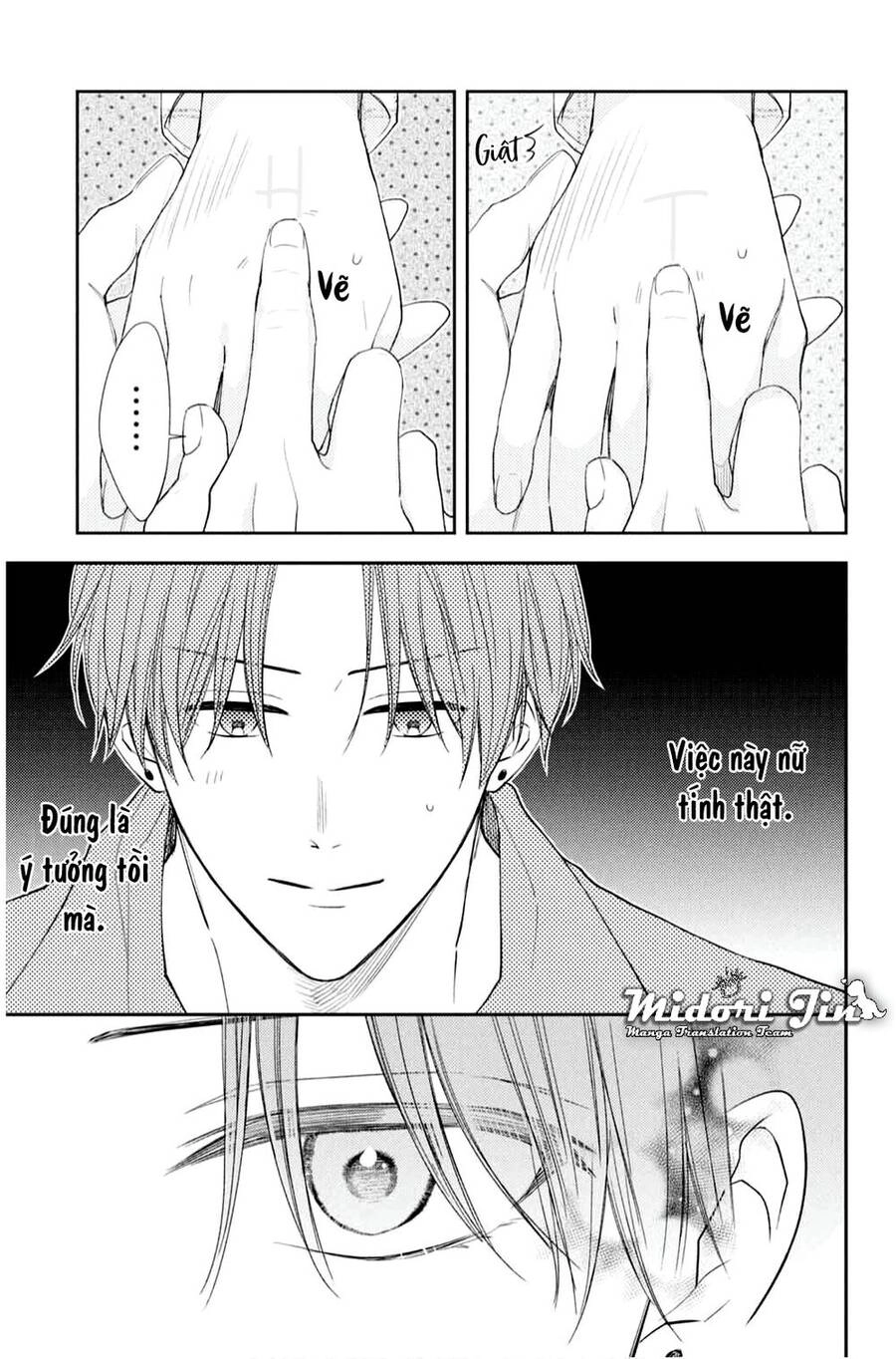 Hana To Kuchizuke. Chapter 12.5 - 3