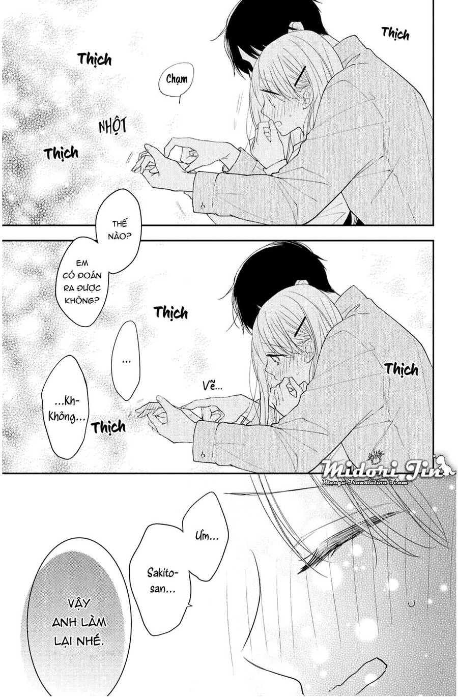 Hana To Kuchizuke. Chapter 12.5 - 9