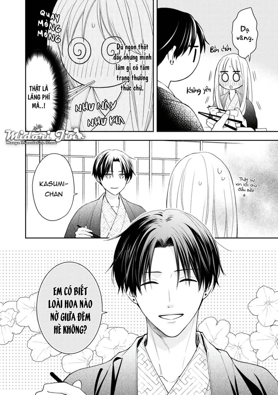 Hana To Kuchizuke. Chapter 13 - 27