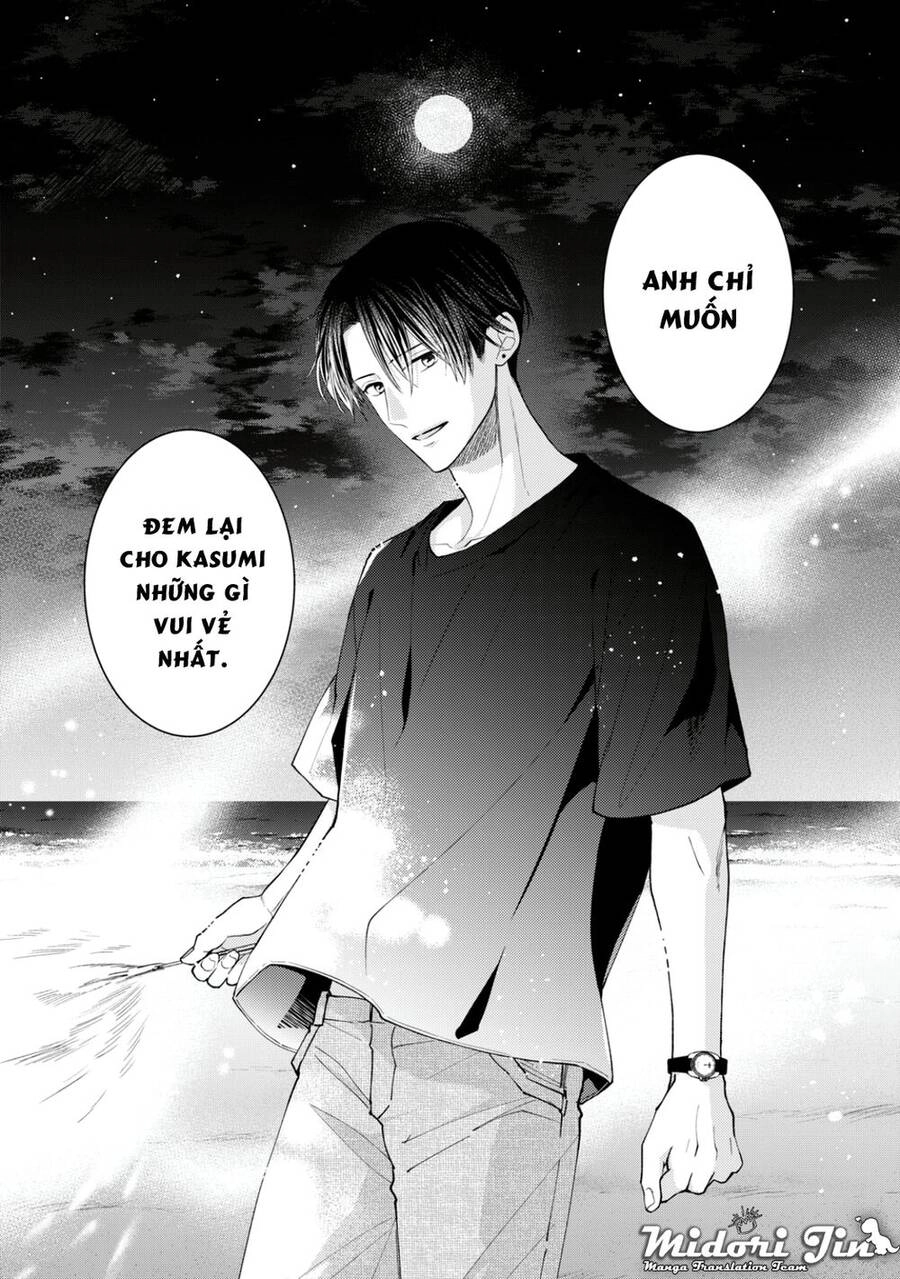 Hana To Kuchizuke. Chapter 13 - 32