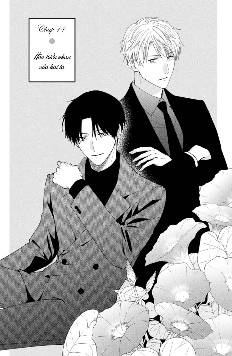 Hana To Kuchizuke. Chapter 14 - 1