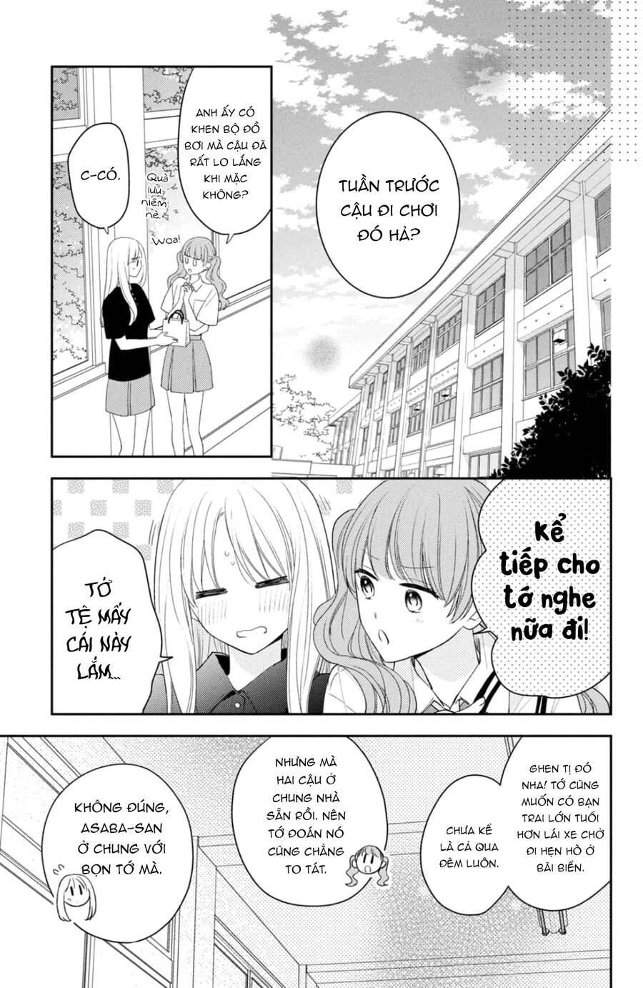 Hana To Kuchizuke. Chapter 14 - 14
