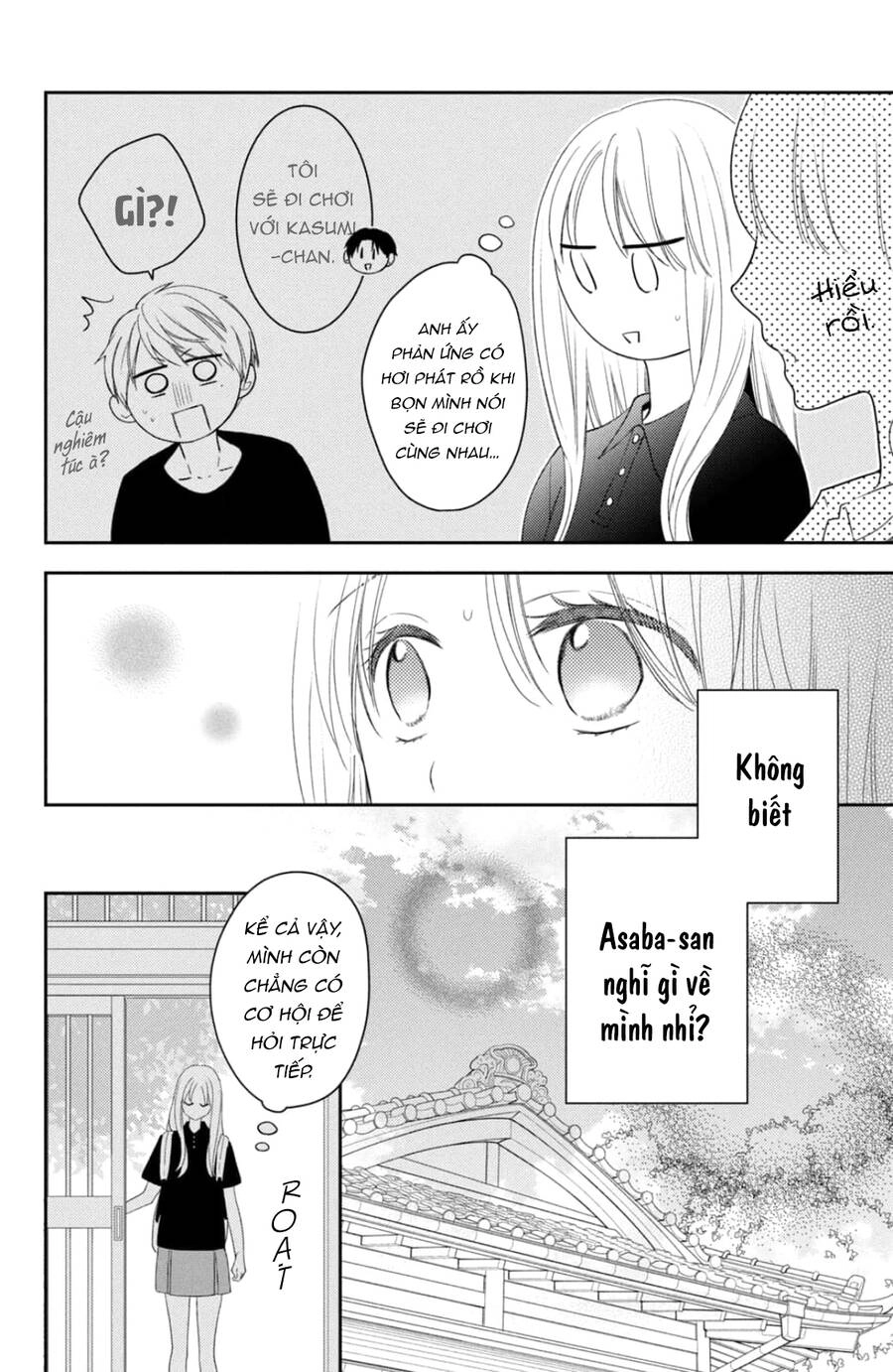 Hana To Kuchizuke. Chapter 14 - 15