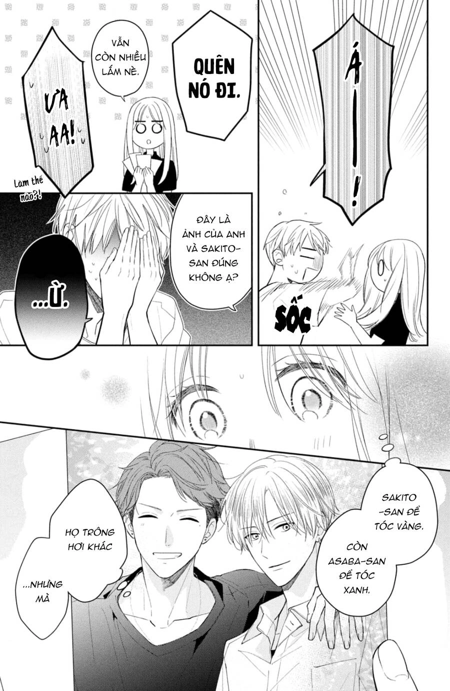 Hana To Kuchizuke. Chapter 14 - 20