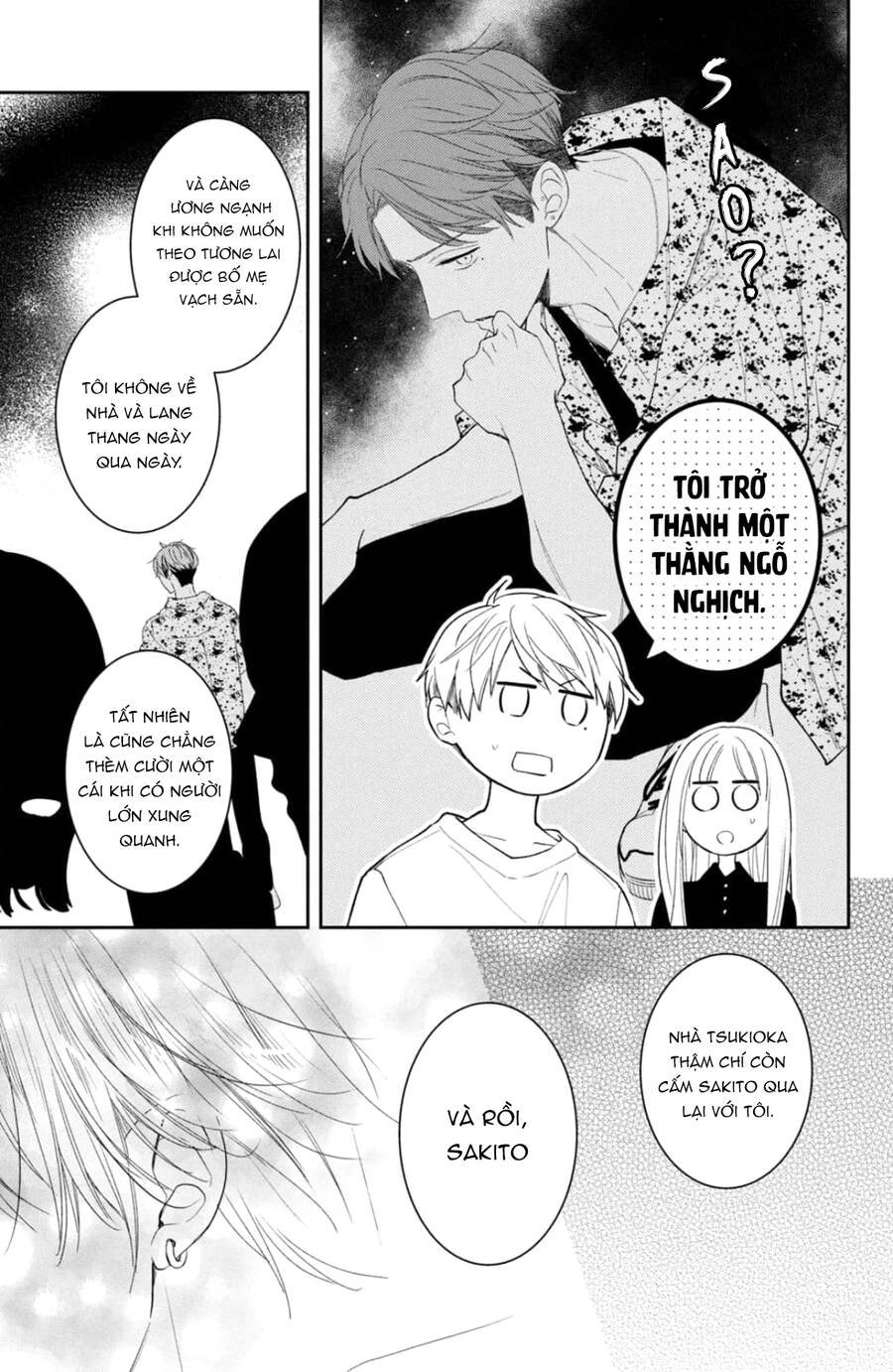 Hana To Kuchizuke. Chapter 14 - 22