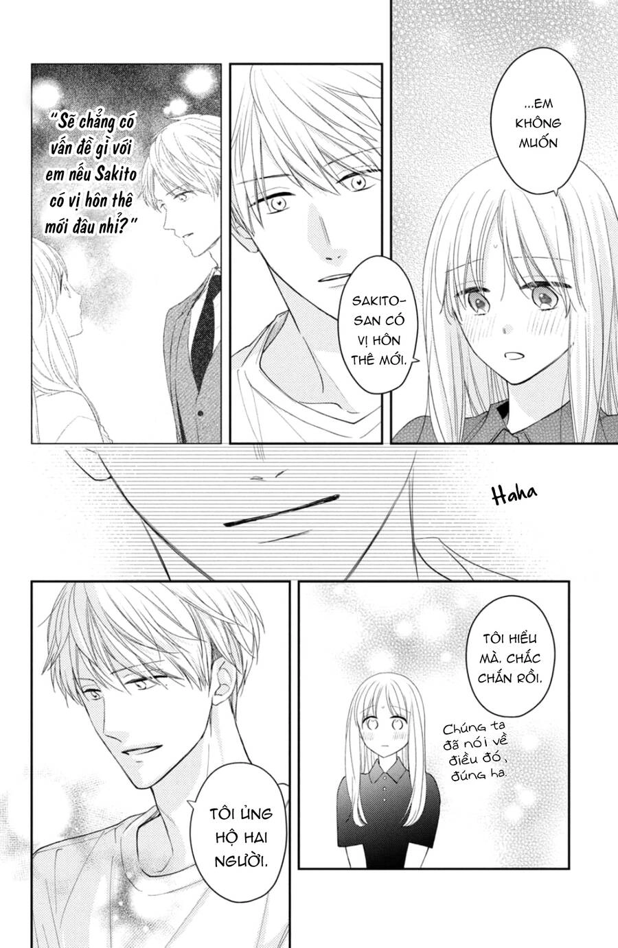 Hana To Kuchizuke. Chapter 14 - 31