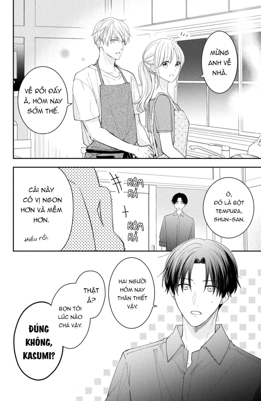 Hana To Kuchizuke. Chapter 14 - 33