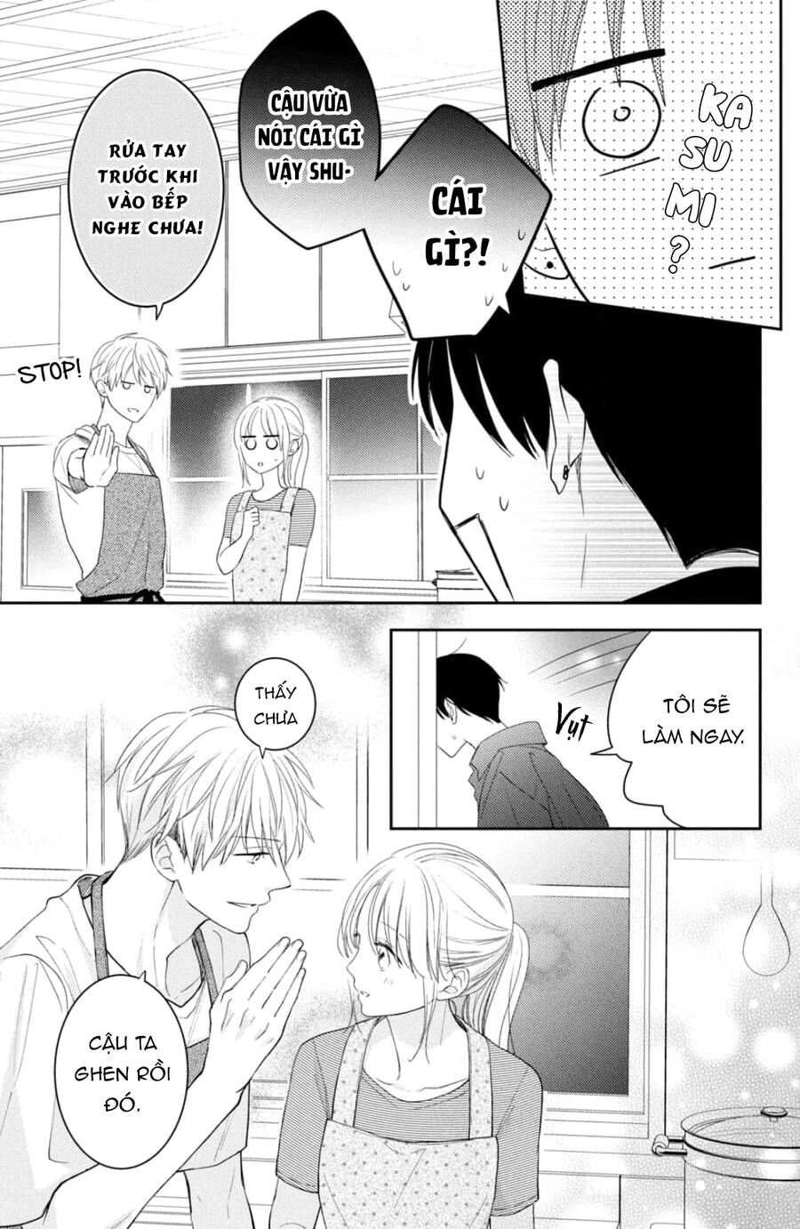 Hana To Kuchizuke. Chapter 14 - 34