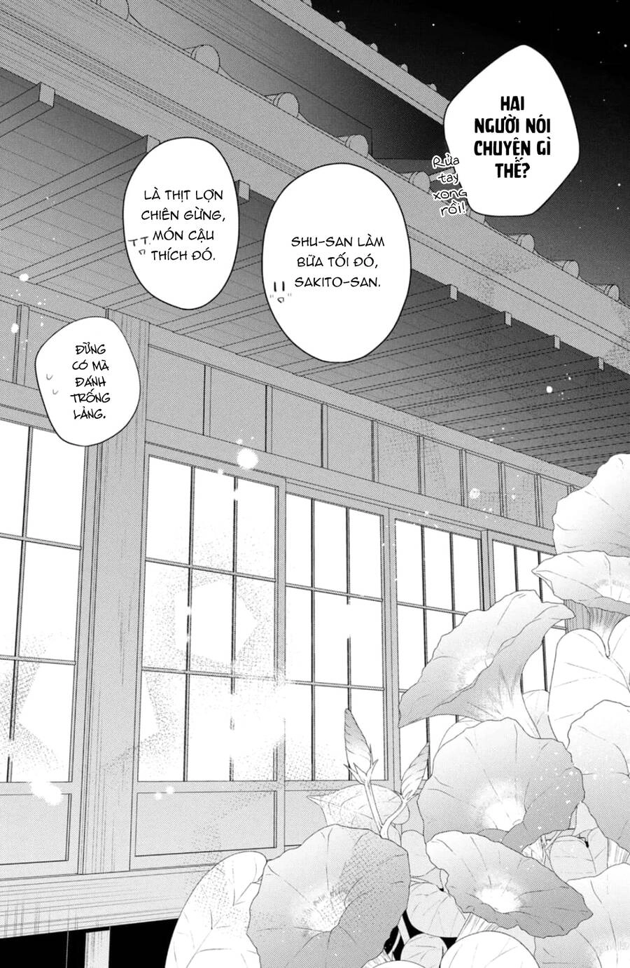 Hana To Kuchizuke. Chapter 14 - 35