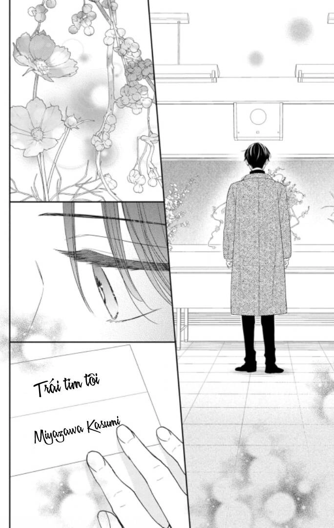 Hana To Kuchizuke. Chapter 16 - 7