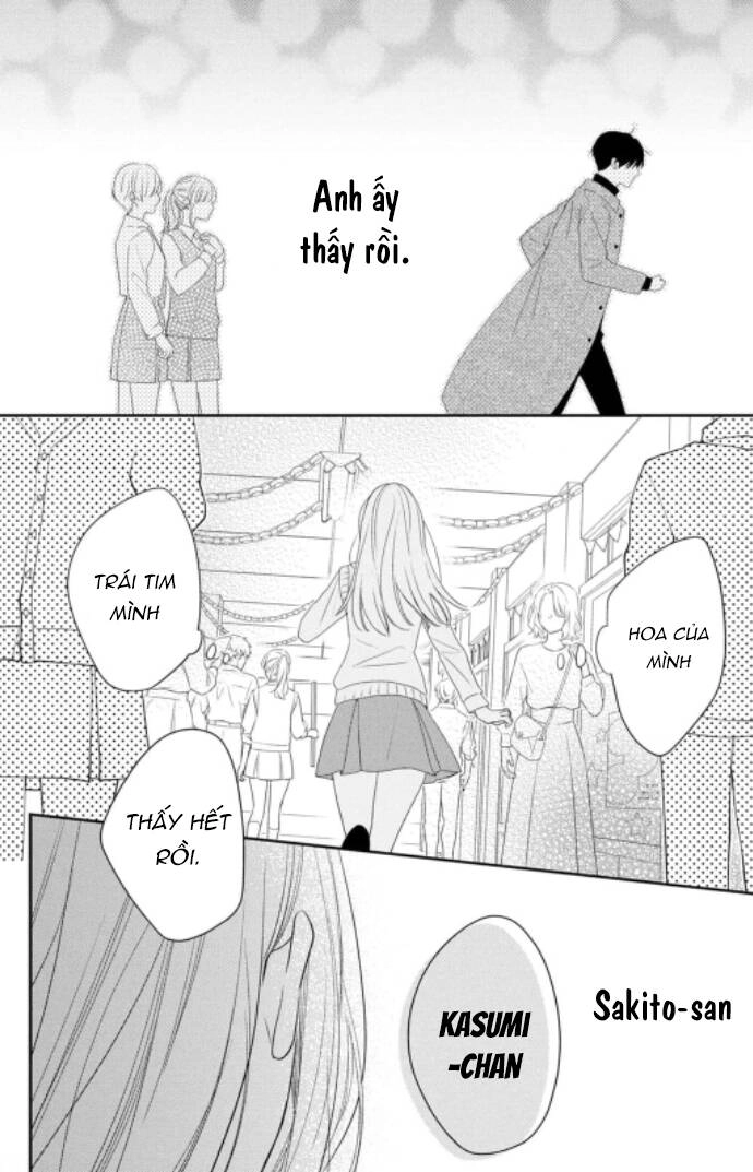 Hana To Kuchizuke. Chapter 16 - 11