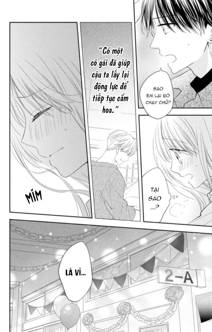 Hana To Kuchizuke. Chapter 16 - 13