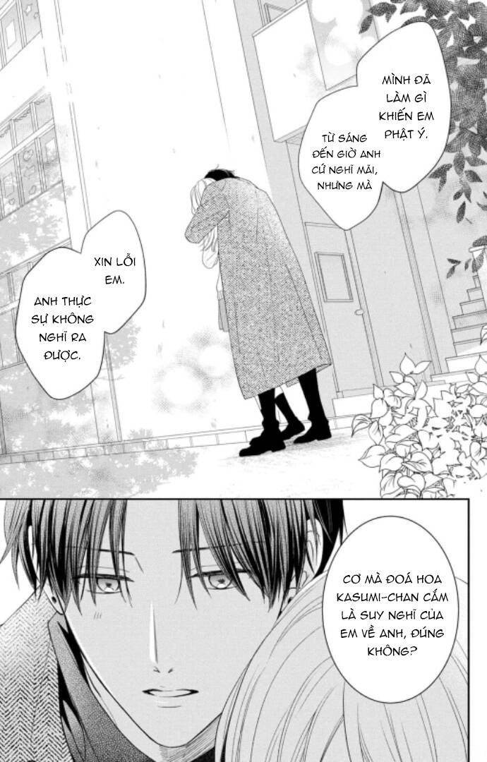 Hana To Kuchizuke. Chapter 16 - 18