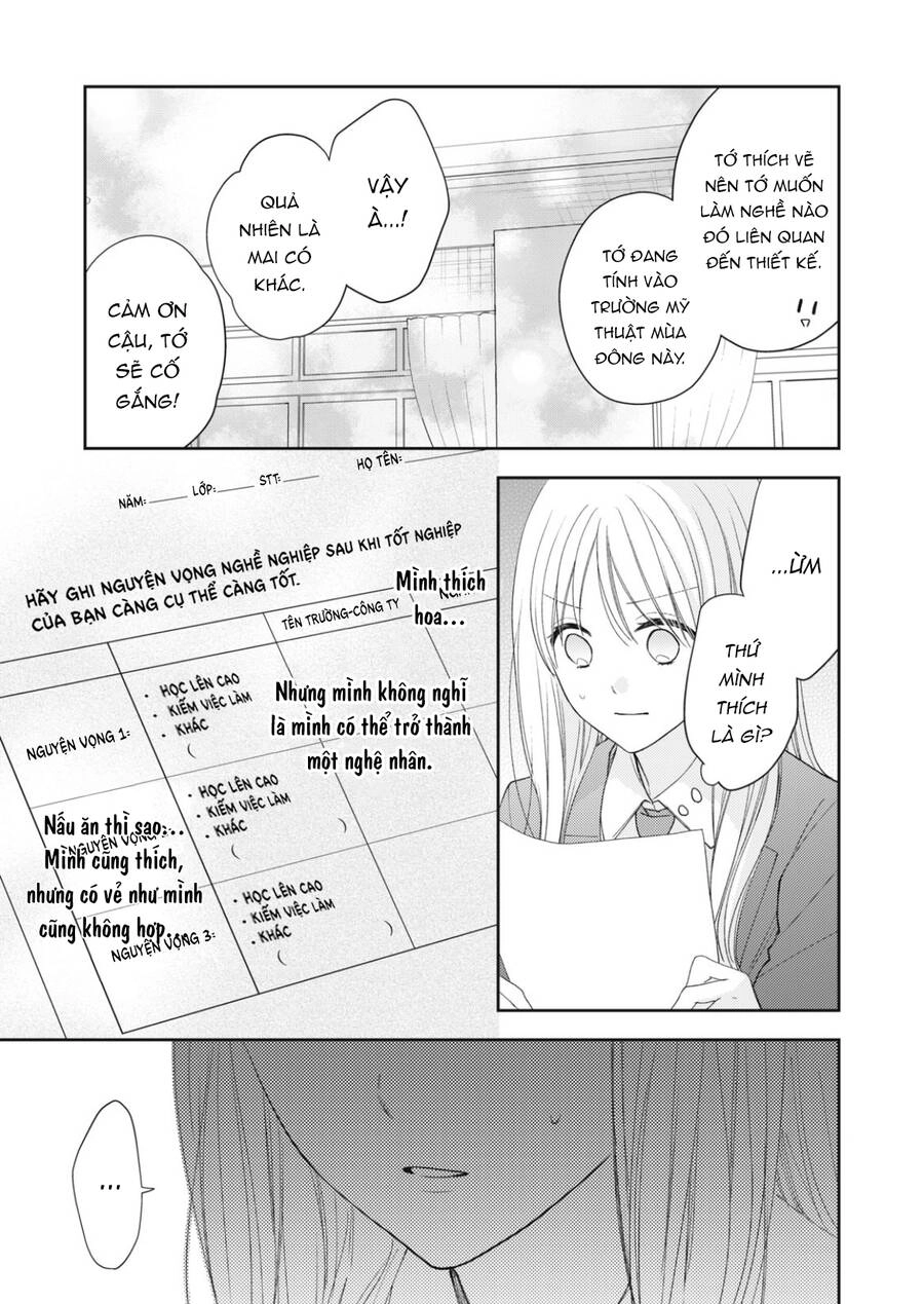 Hana To Kuchizuke. Chapter 17 - 13