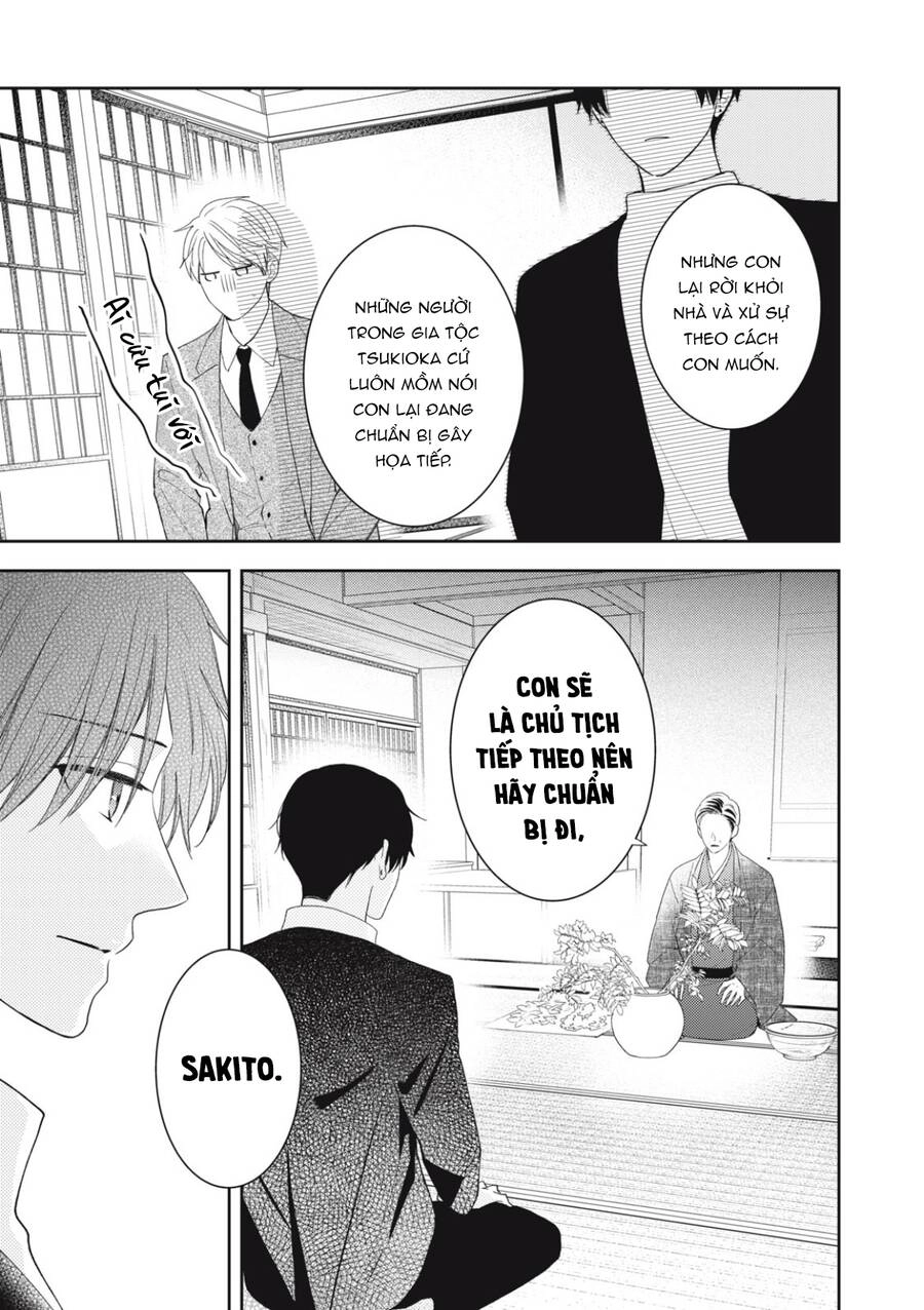 Hana To Kuchizuke. Chapter 17 - 17