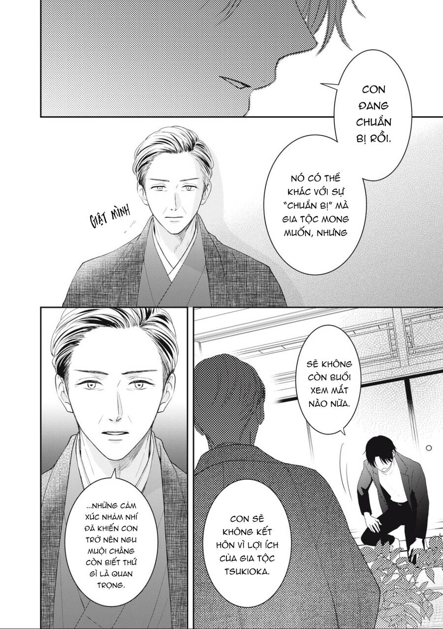Hana To Kuchizuke. Chapter 17 - 18