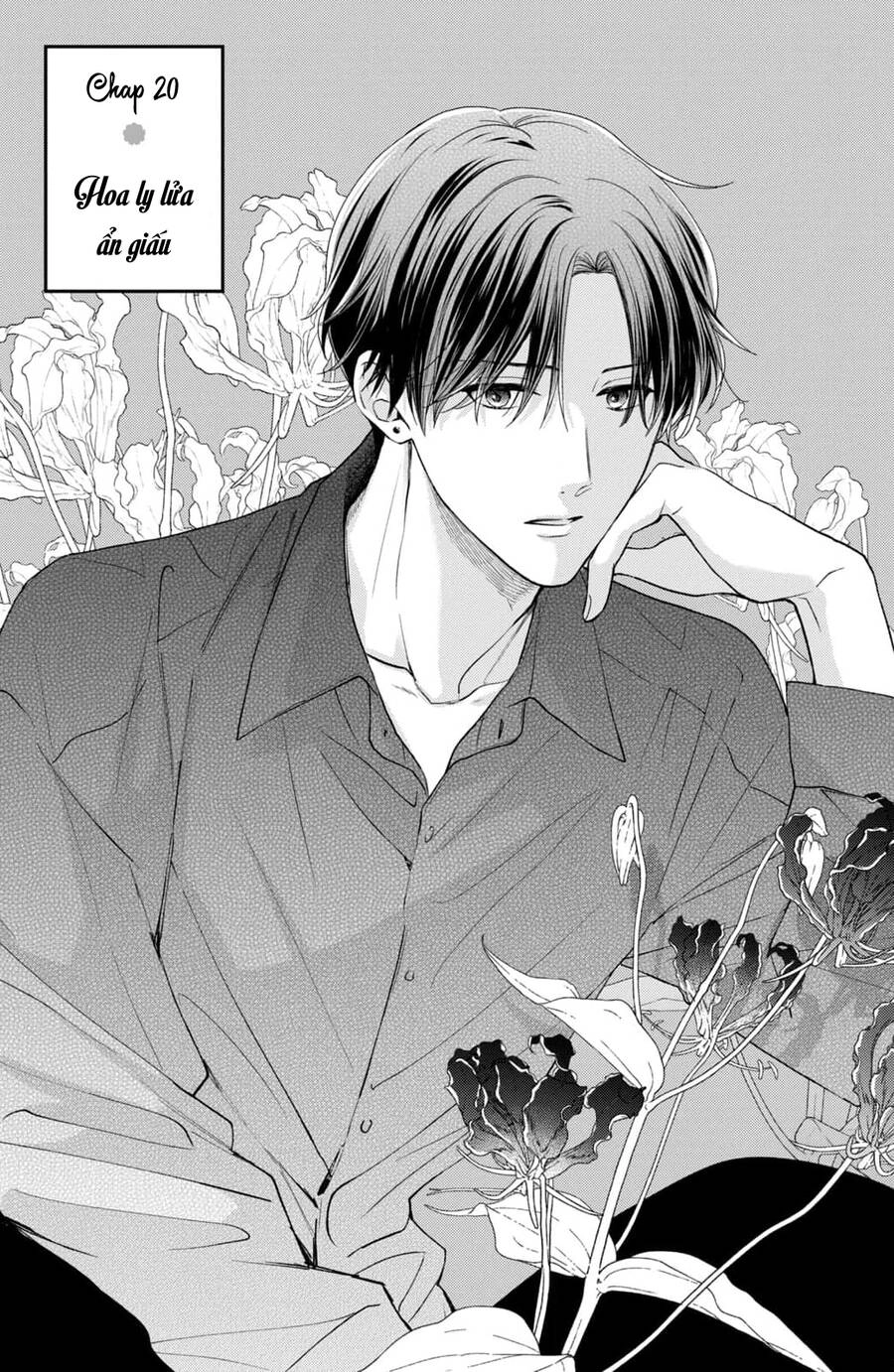 Hana To Kuchizuke. Chapter 20 - 1