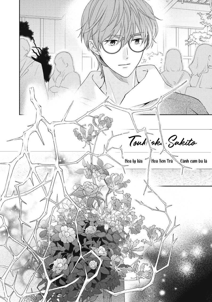 Hana To Kuchizuke. Chapter 20 - 39